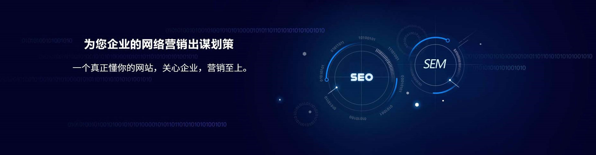 茅箭百度sem